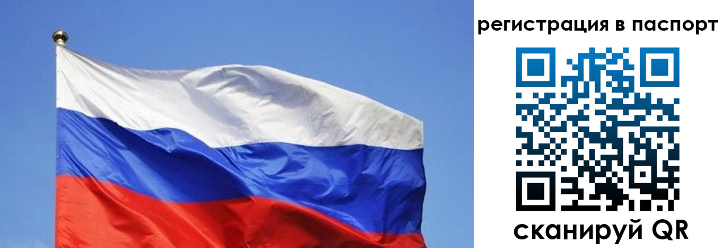 прописка в квартире в Черкесске